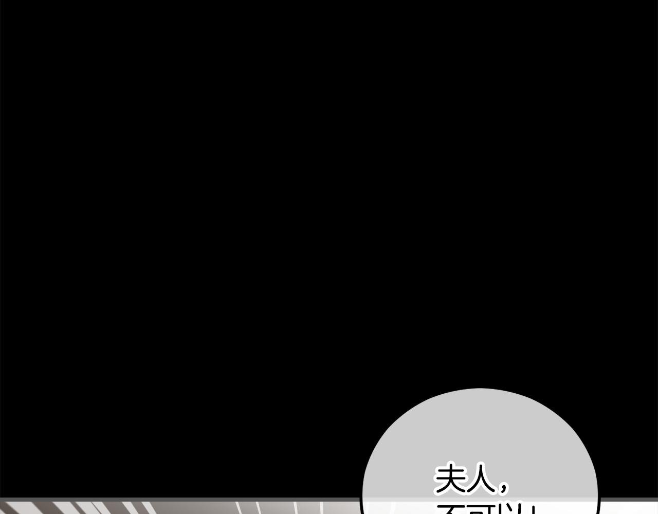 第39话 费尽千幸拿到解药(1/4)-第39话