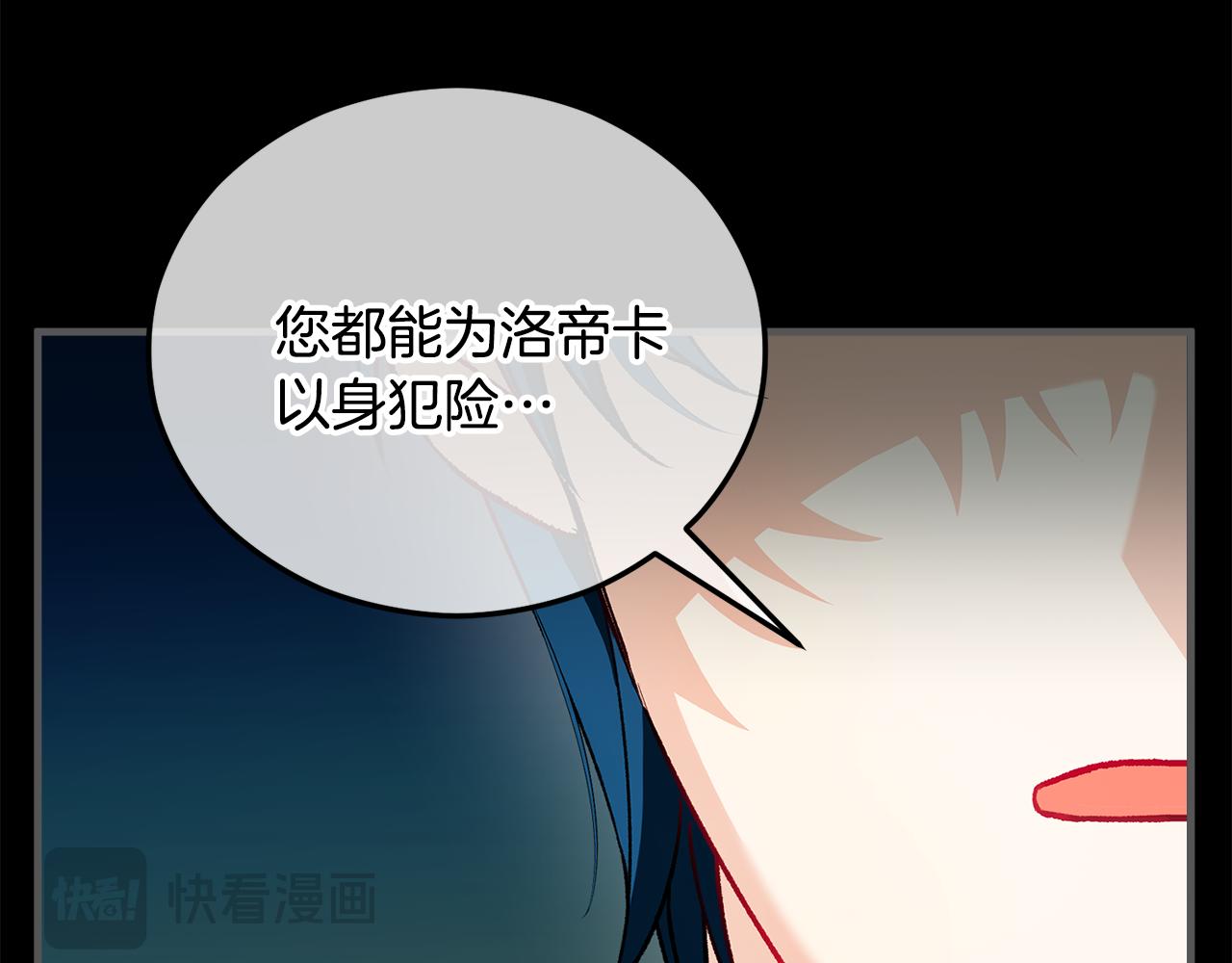第39话 费尽千幸拿到解药(1/4)-第39话