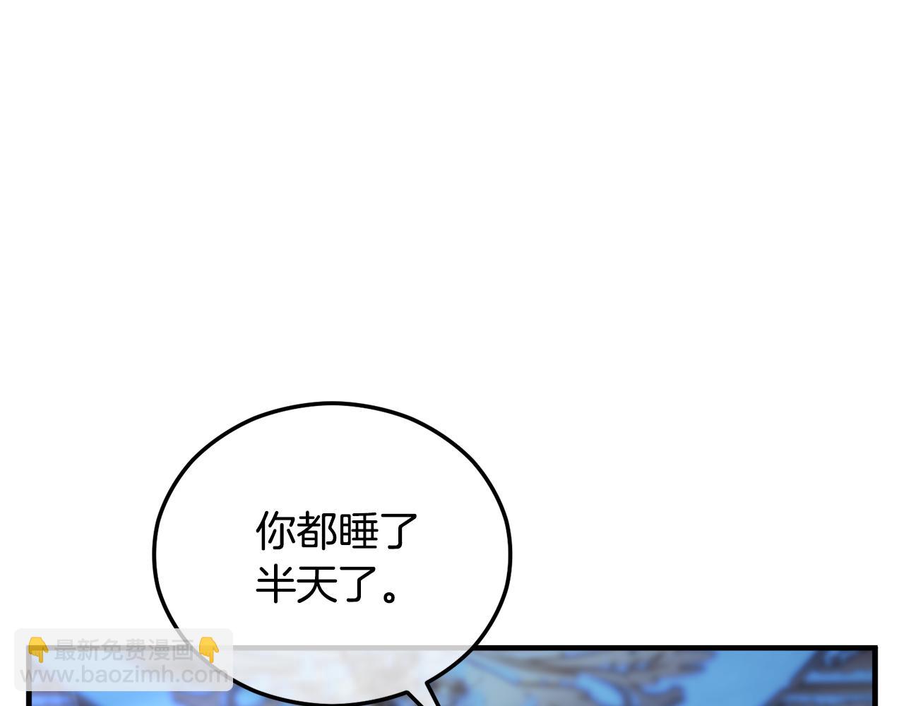 第41话 下达处分(1/4)-第41话
