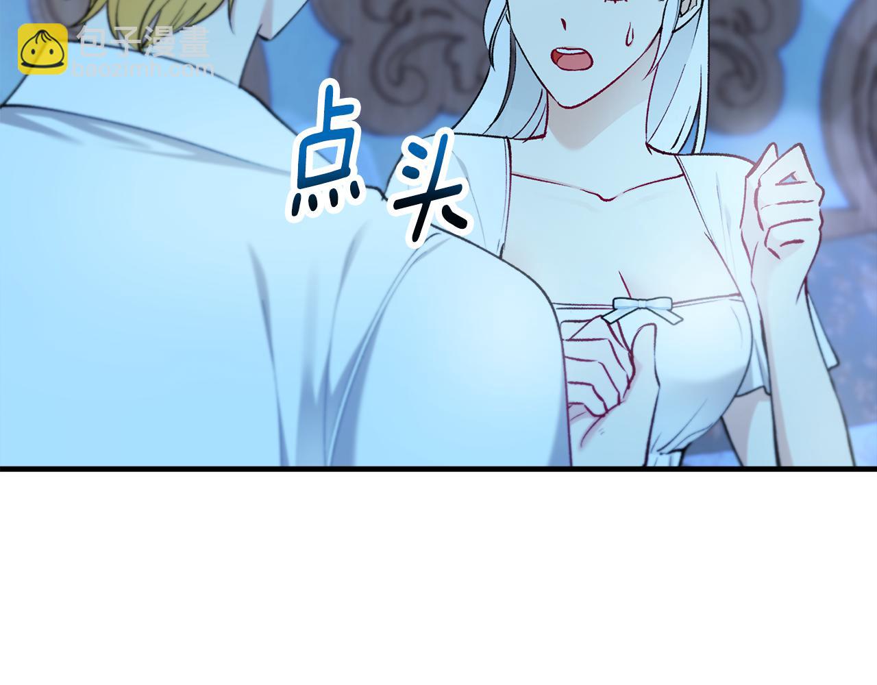 第41话 下达处分(1/4)-第41话