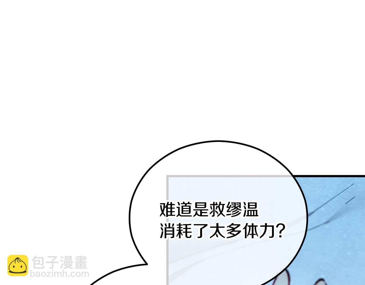 第41话 下达处分(1/4)-第41话