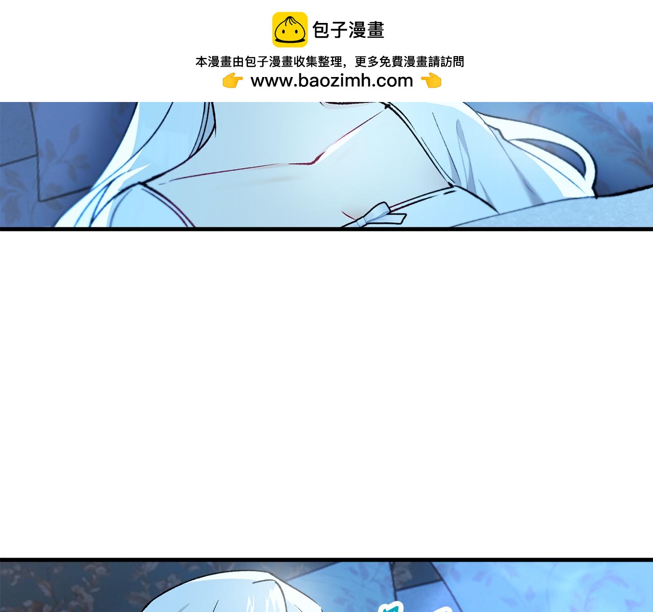 第41话 下达处分(1/4)-第41话