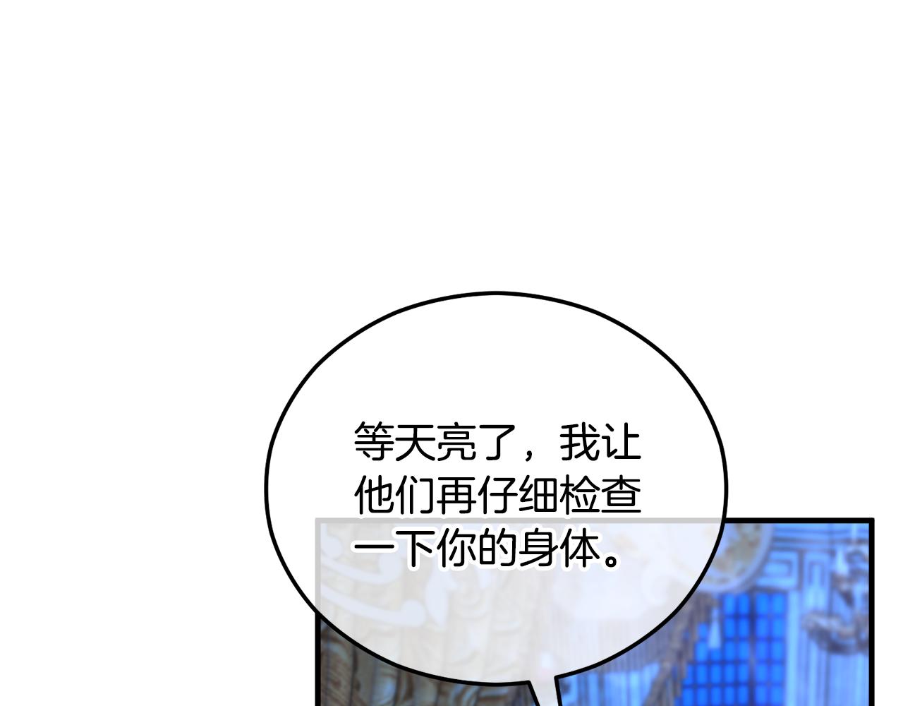 第41话 下达处分(1/4)-第41话