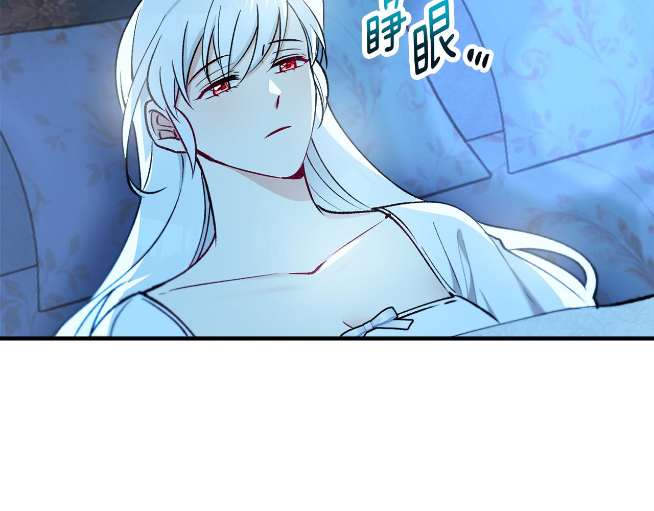 第41话 下达处分(1/4)-第41话