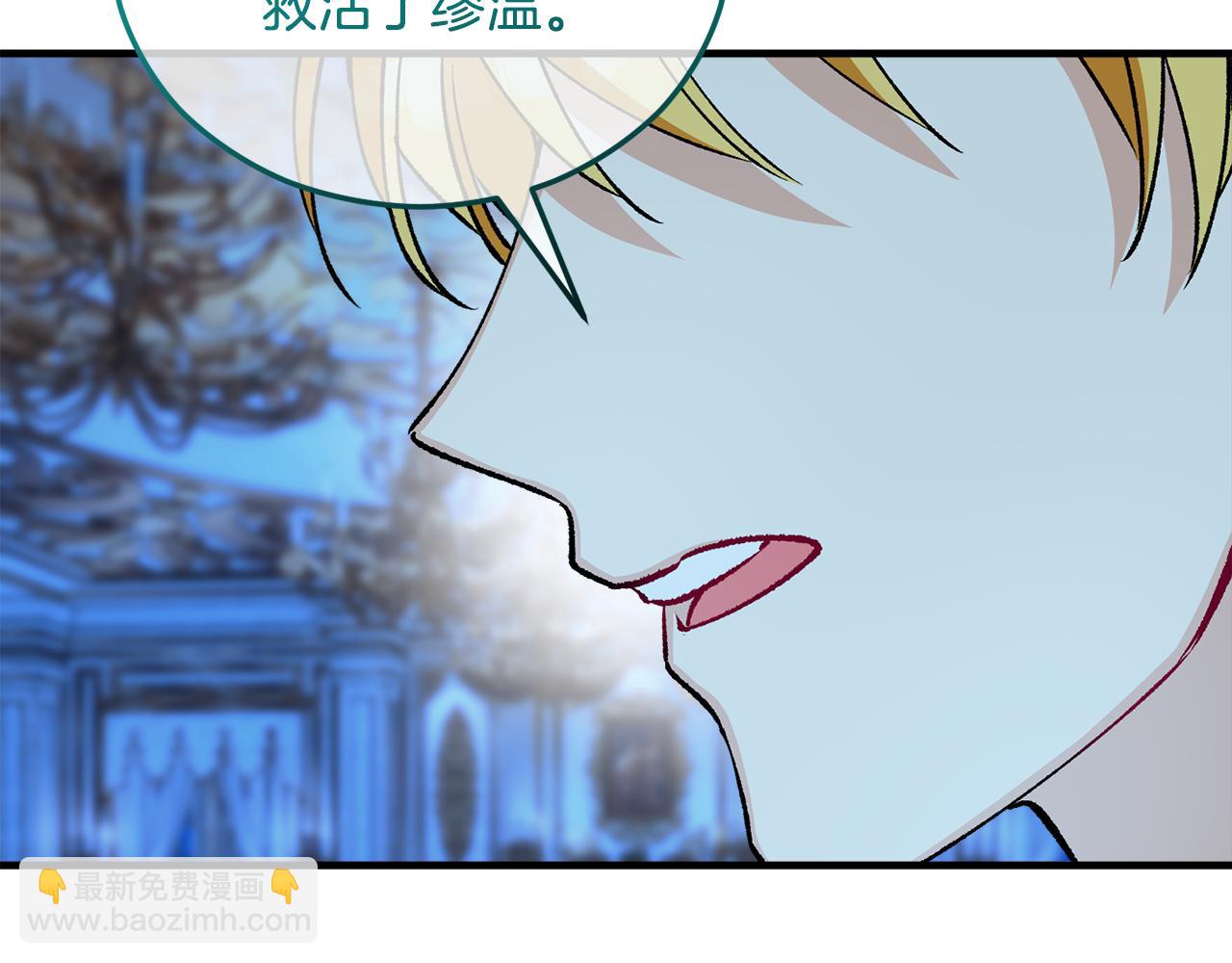 第41话 下达处分(1/4)-第41话