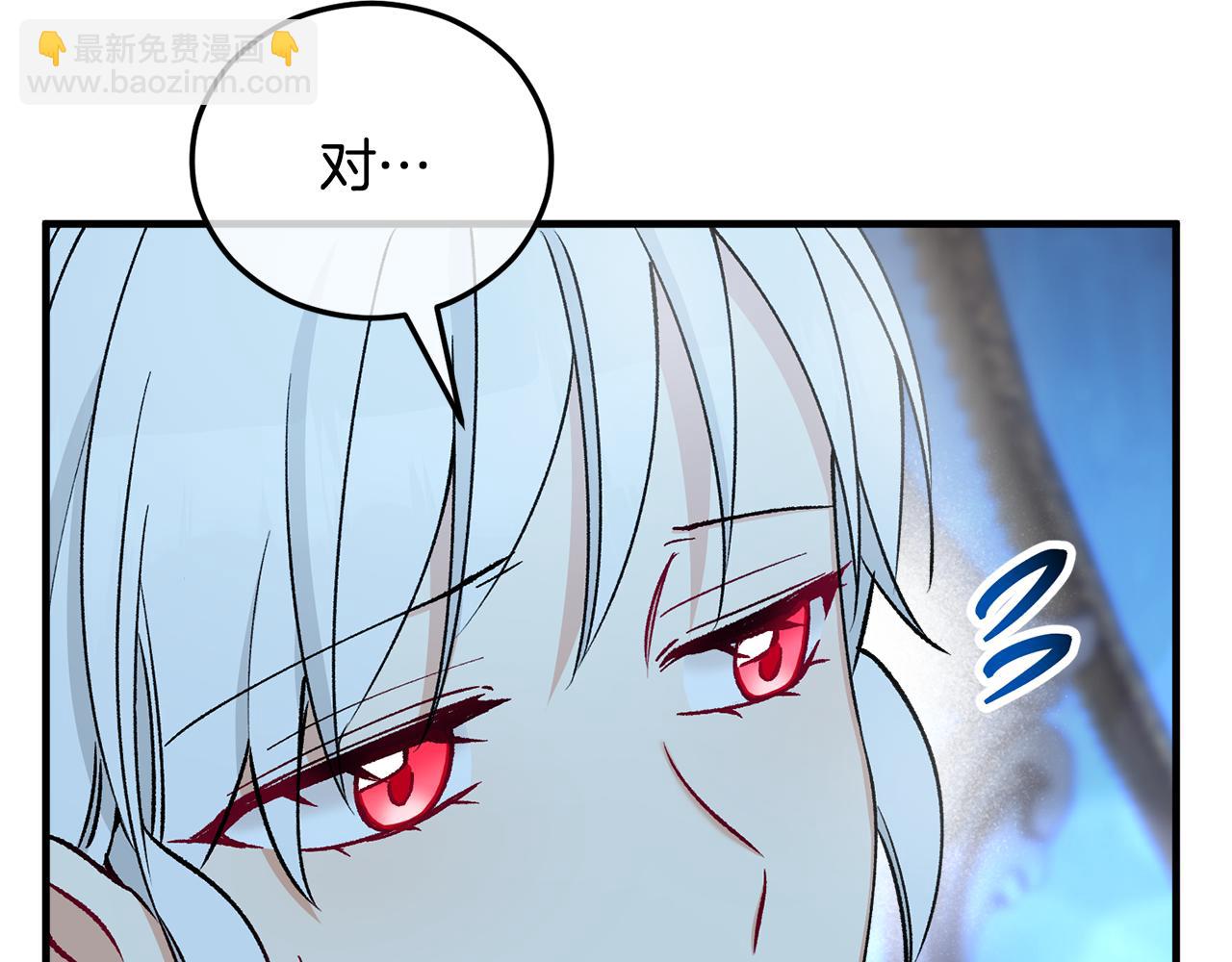 第41话 下达处分(1/4)-第41话