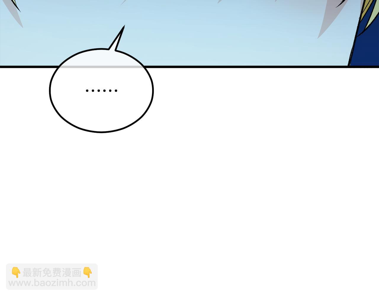 第41话 下达处分(1/4)-第41话
