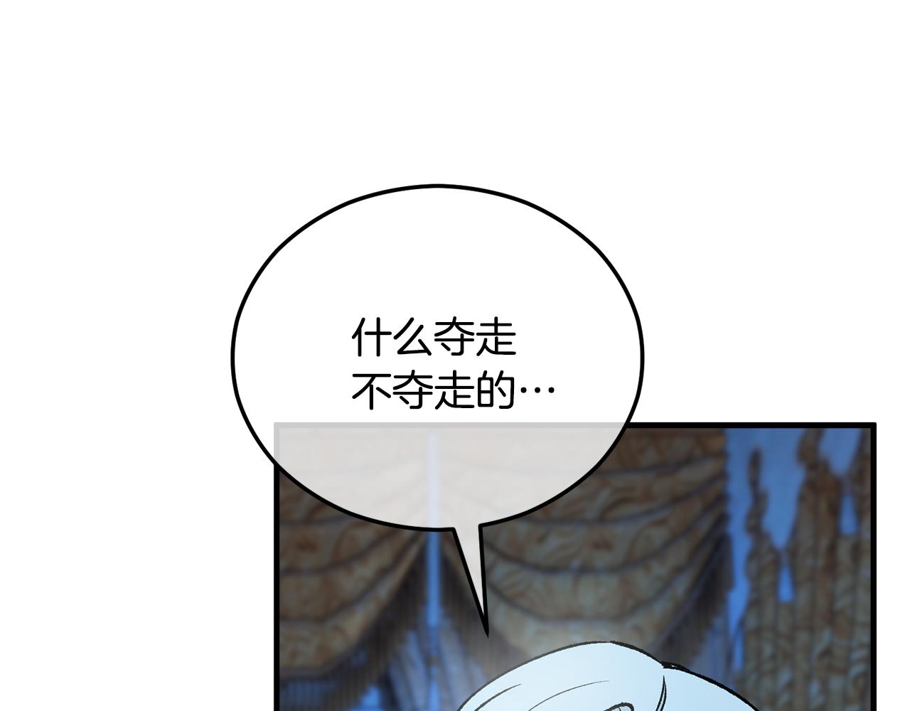 第41话 下达处分(1/4)-第41话