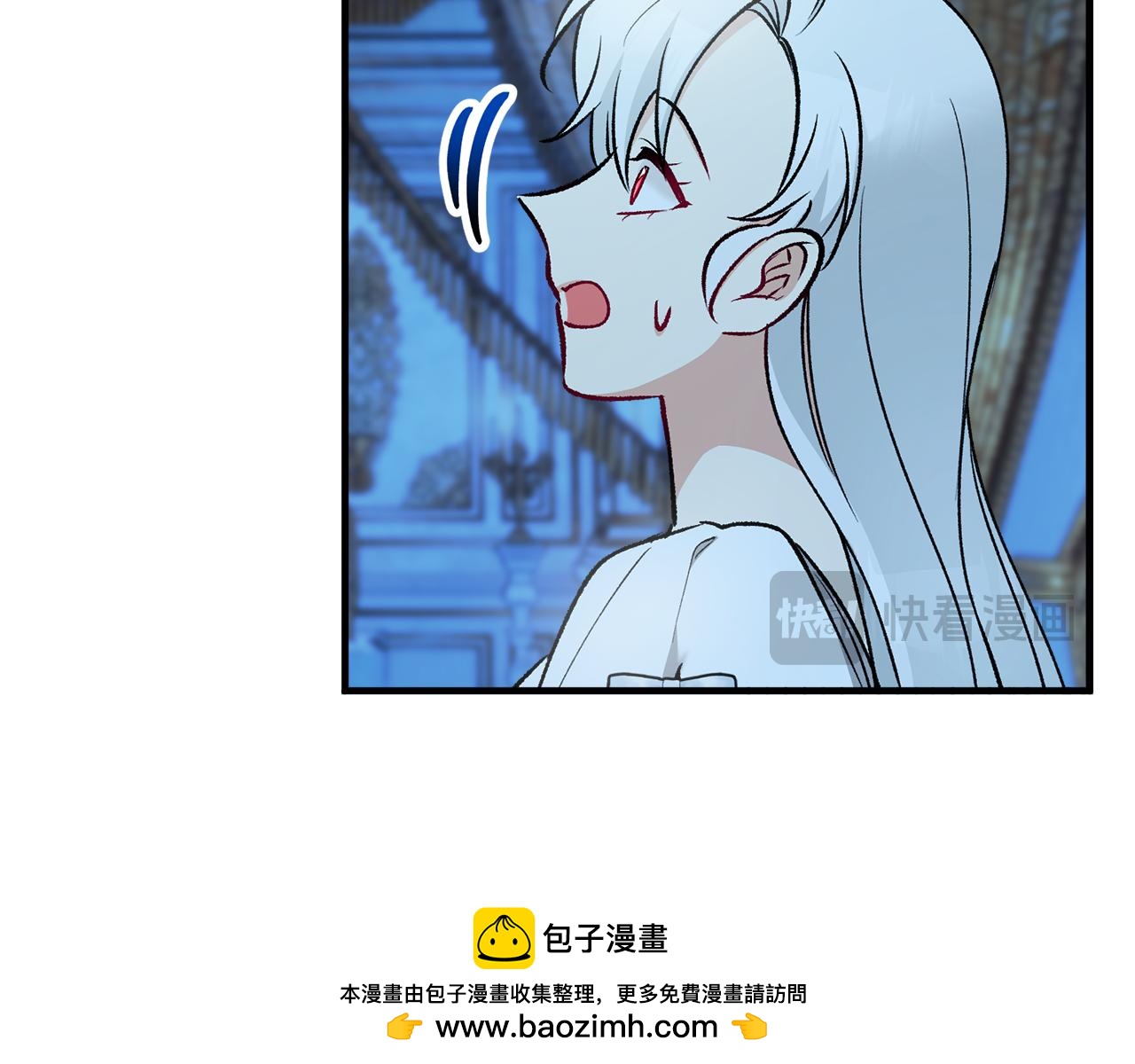 第41话 下达处分(1/4)-第41话