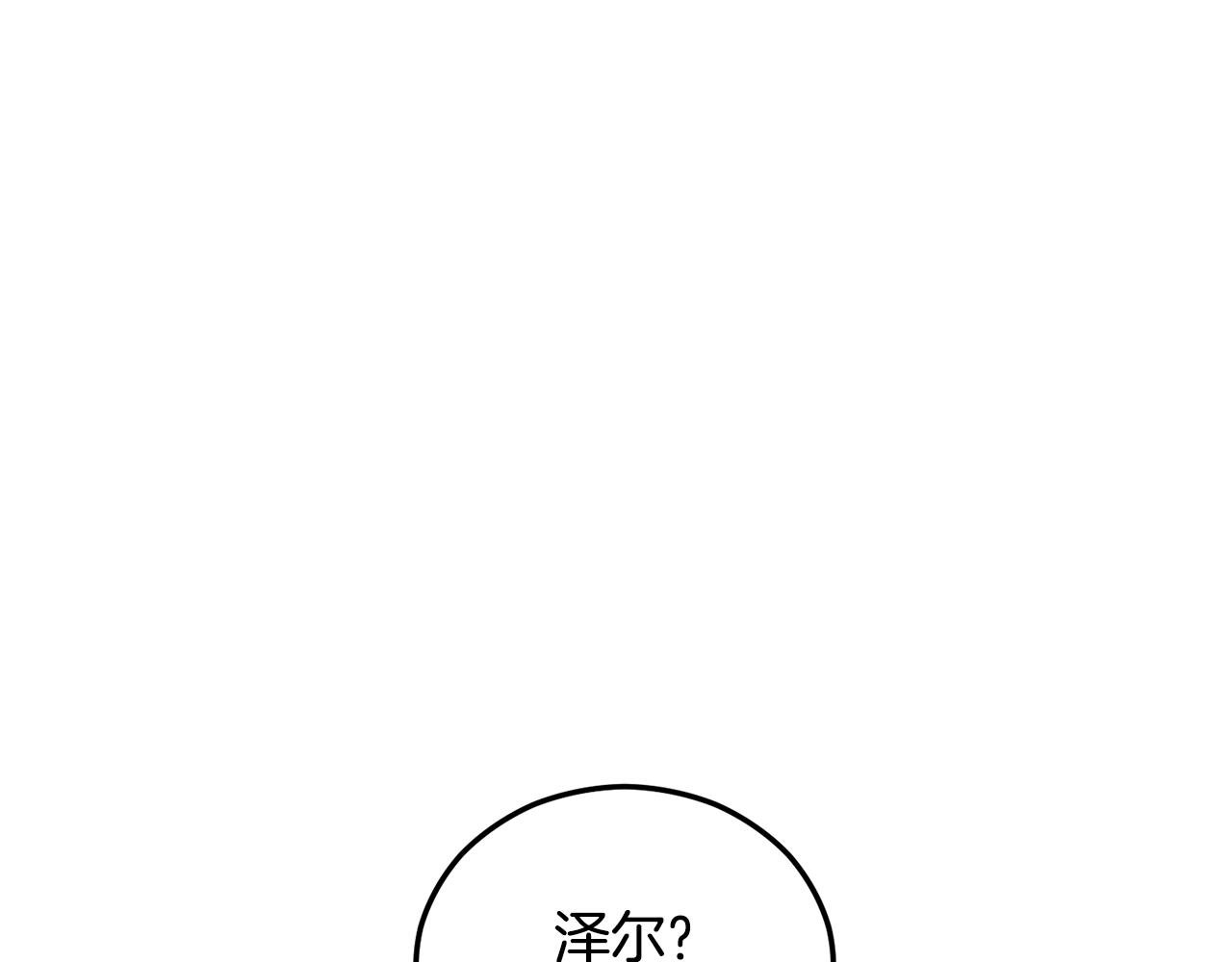 第41话 下达处分(1/4)-第41话