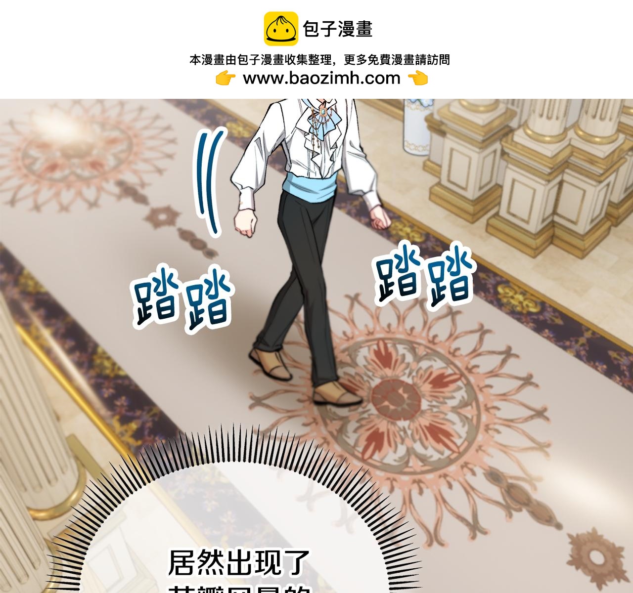 第43话 奥德黑市一日游(1/4)-第43话