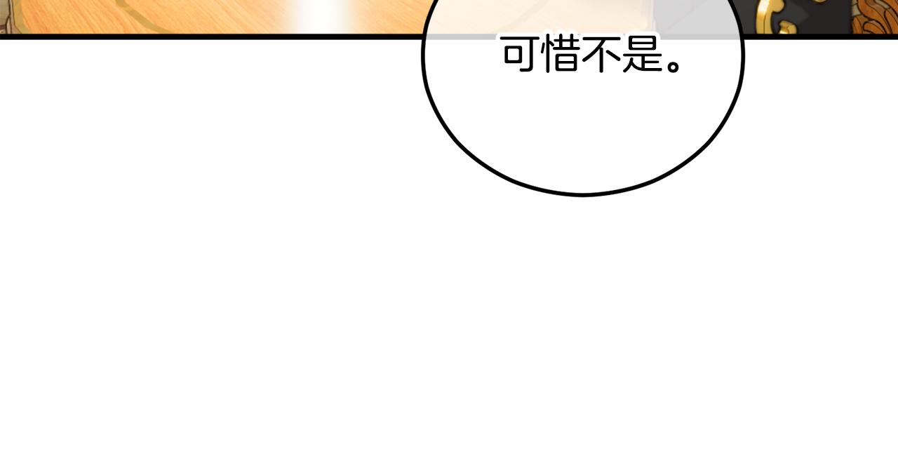 第43话 奥德黑市一日游(1/4)-第43话