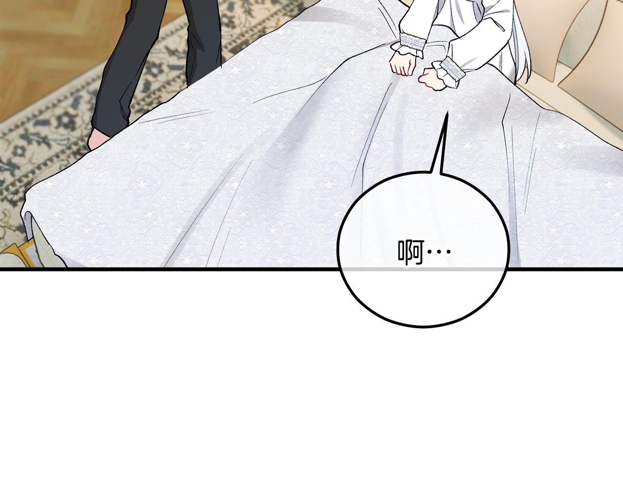第一季完结篇 特亚勒被处死(1/4)-第45话