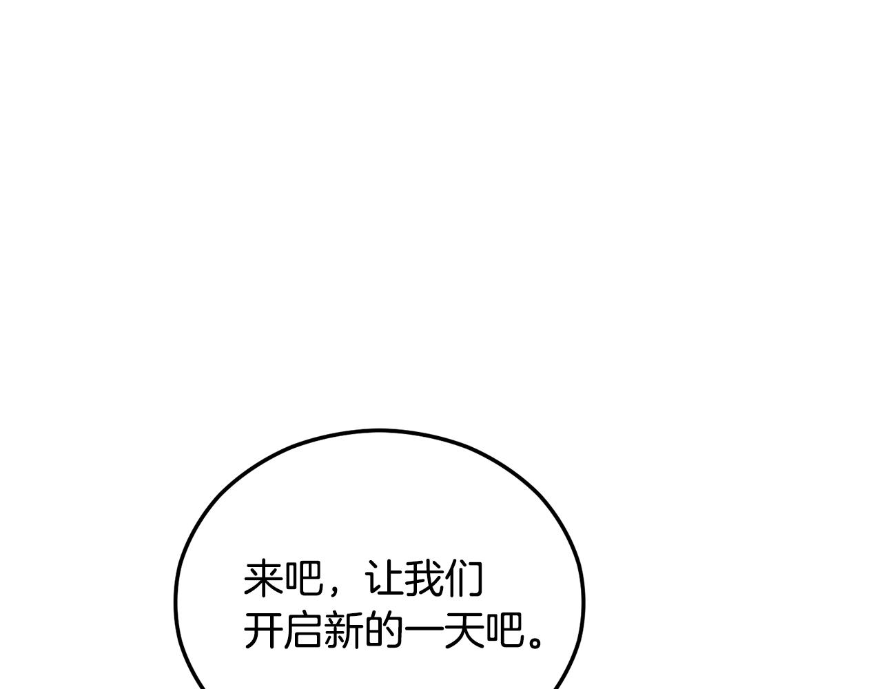 第一季完结篇 特亚勒被处死(1/4)-第45话