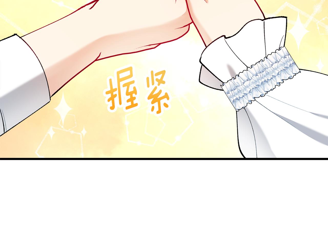 第一季完结篇 特亚勒被处死(1/4)-第45话