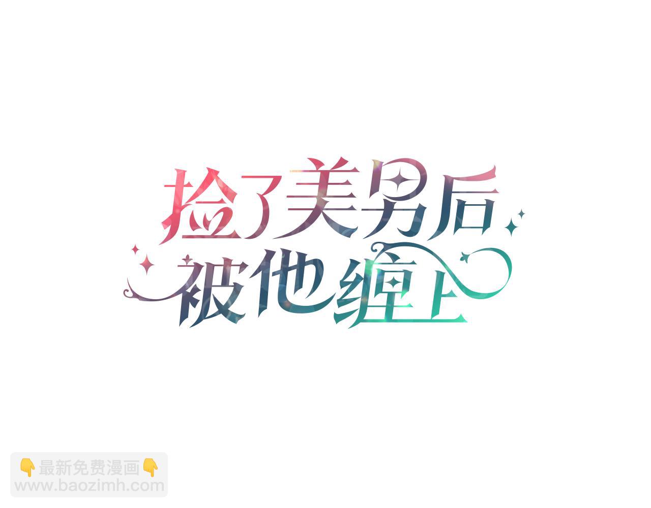 第一季完结篇 特亚勒被处死(1/4)-第45话