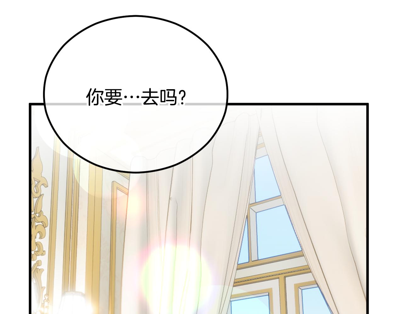 第一季完结篇 特亚勒被处死(1/4)-第45话