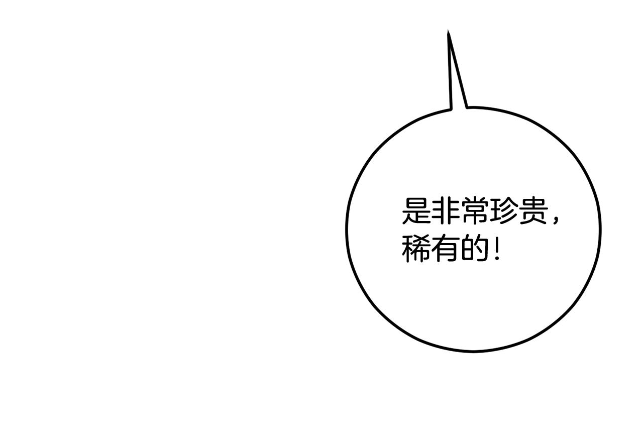 第47话 外出游玩(1/4)-第47话