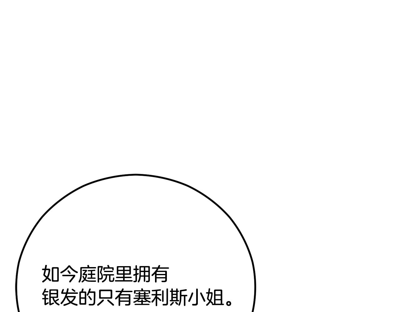 第47话 外出游玩(1/4)-第47话