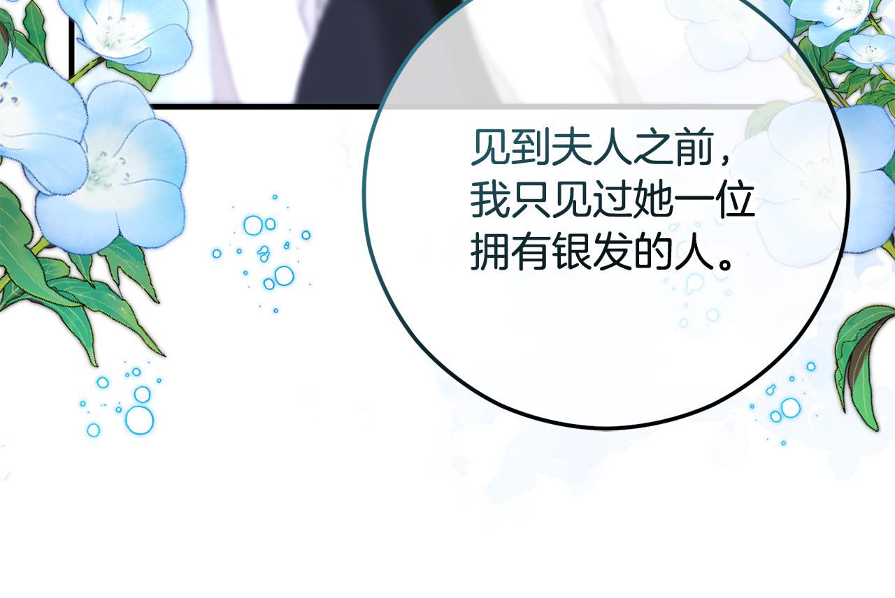 第47话 外出游玩(1/4)-第47话