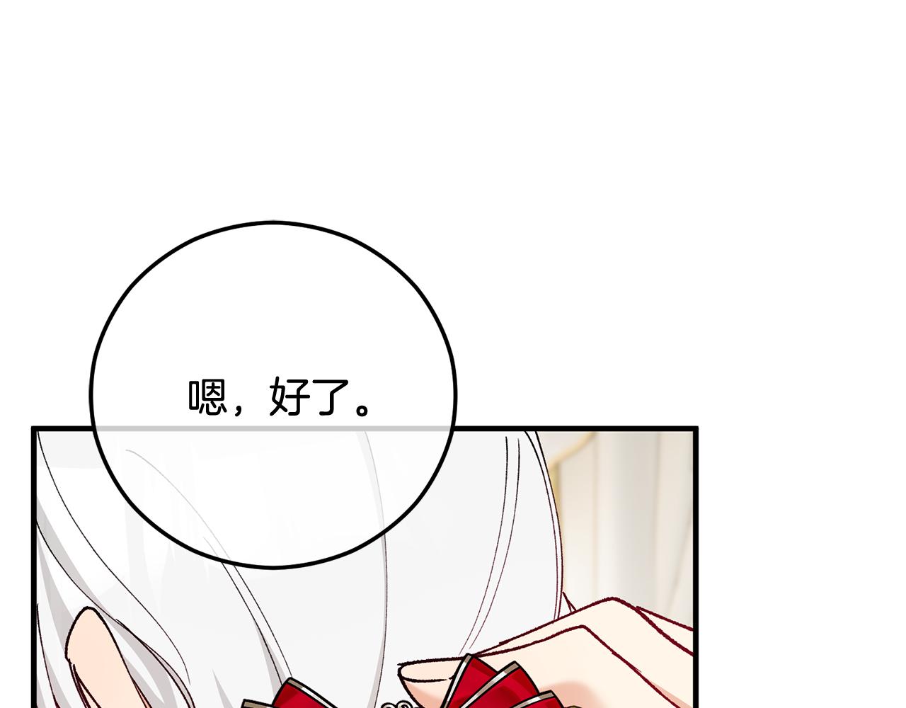 第47话 外出游玩(1/4)-第47话