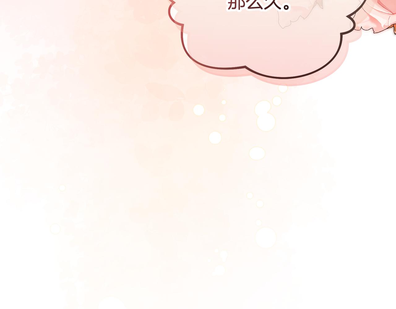 第47话 外出游玩(1/4)-第47话