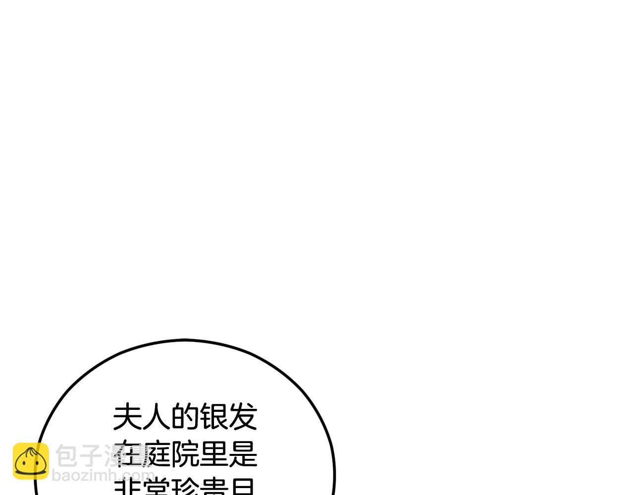 第47话 外出游玩(1/4)-第47话