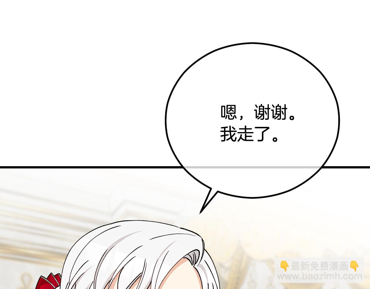 第47话 外出游玩(1/4)-第47话