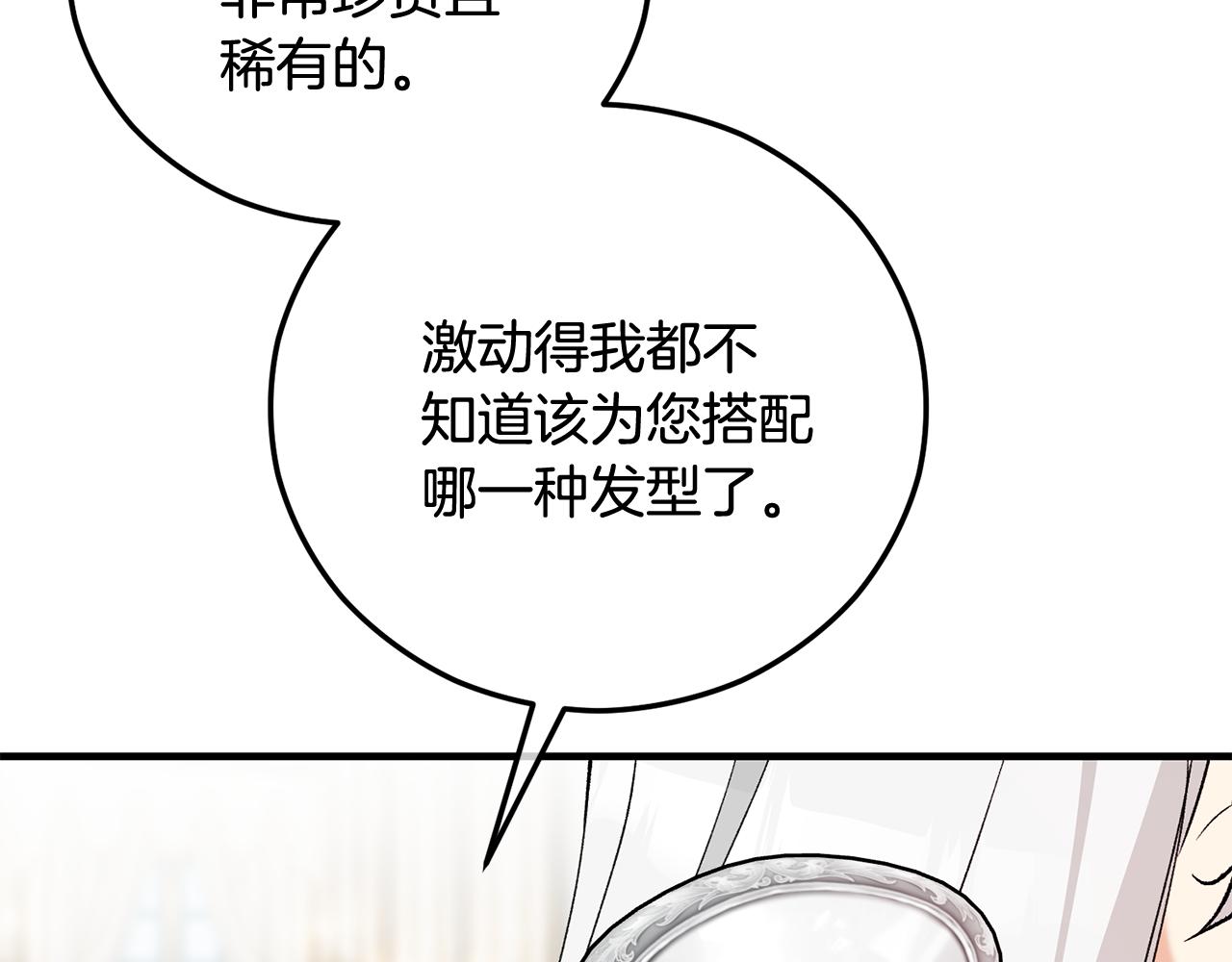 第47话 外出游玩(1/4)-第47话