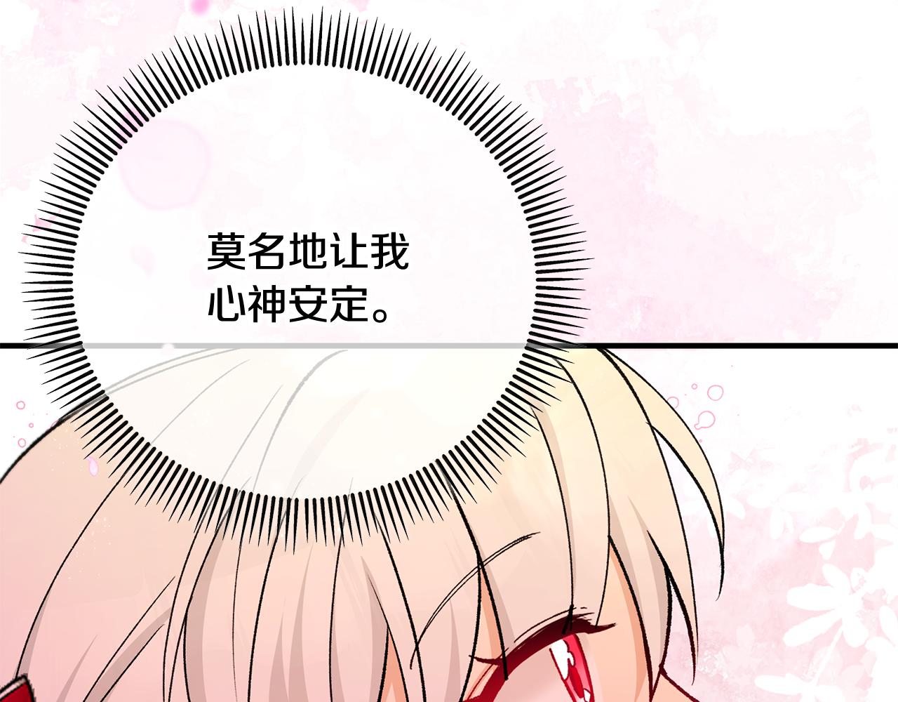 第47话 外出游玩(1/4)-第47话