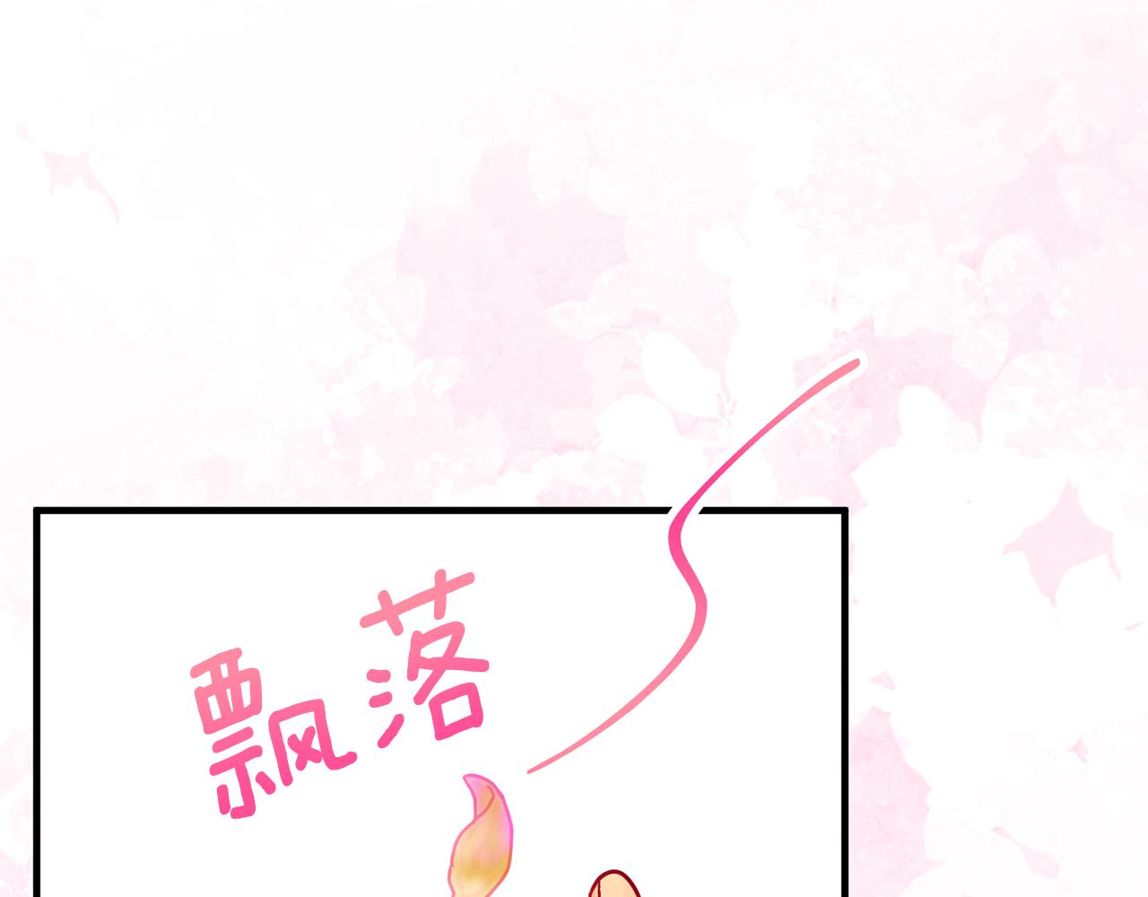 第47话 外出游玩(1/4)-第47话
