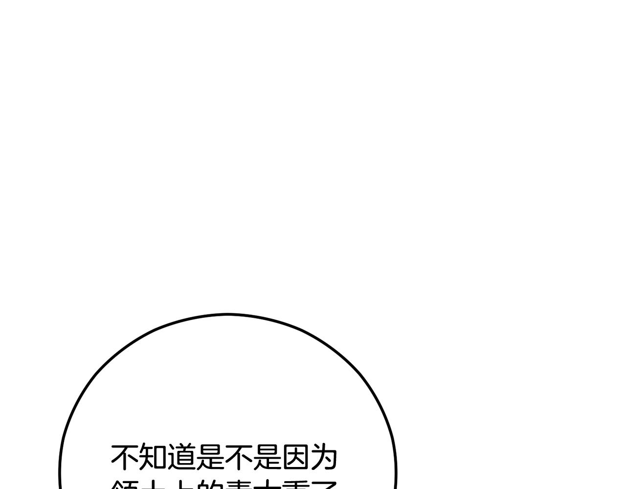 第47话 外出游玩(1/4)-第47话