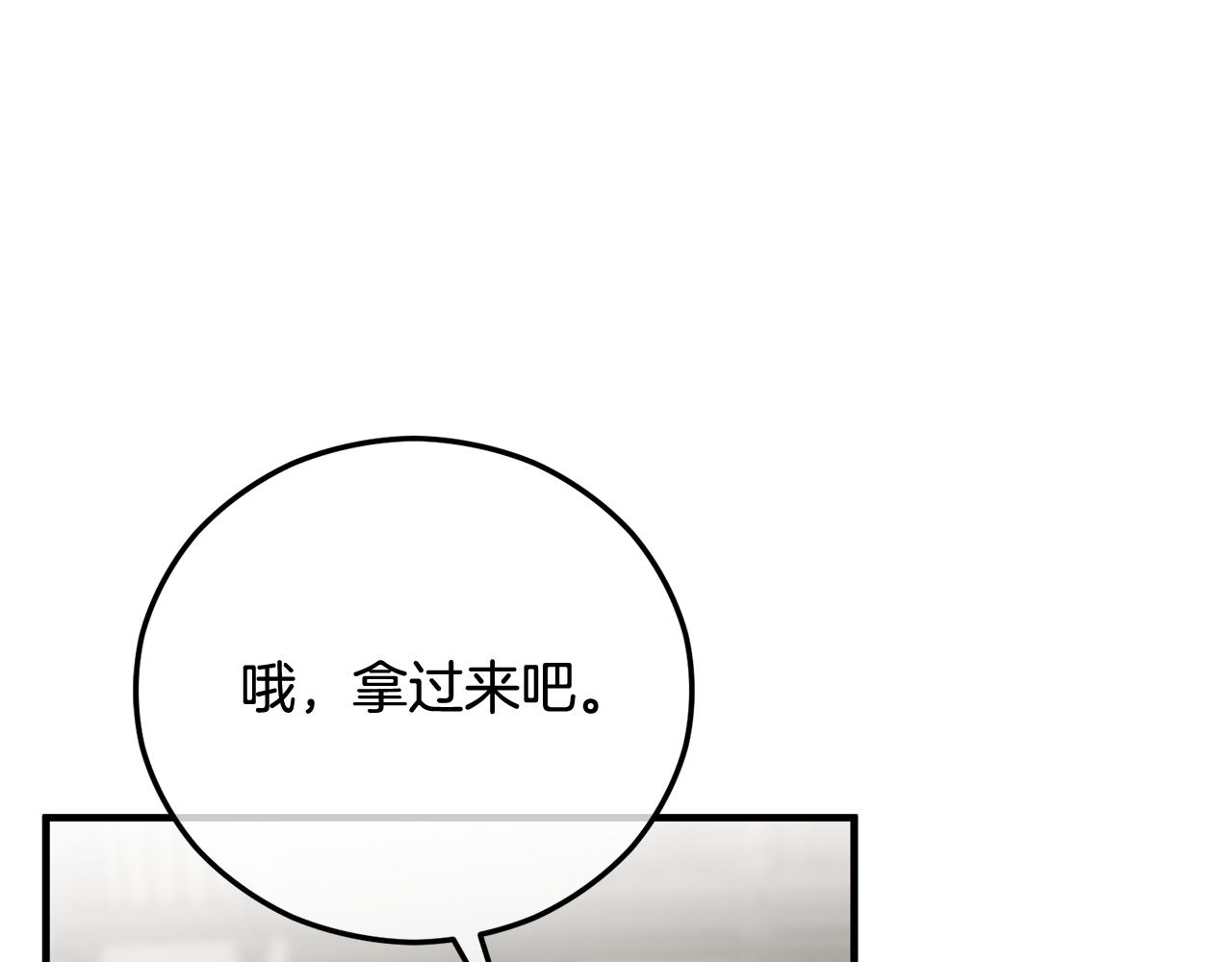 第49话 神秘的银发研究员(1/5)-第49话