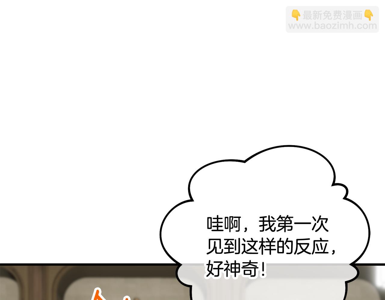 第49话 神秘的银发研究员(1/5)-第49话