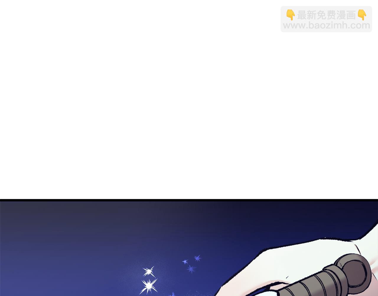 第5话 深夜采药邂逅(1/4)-第5话