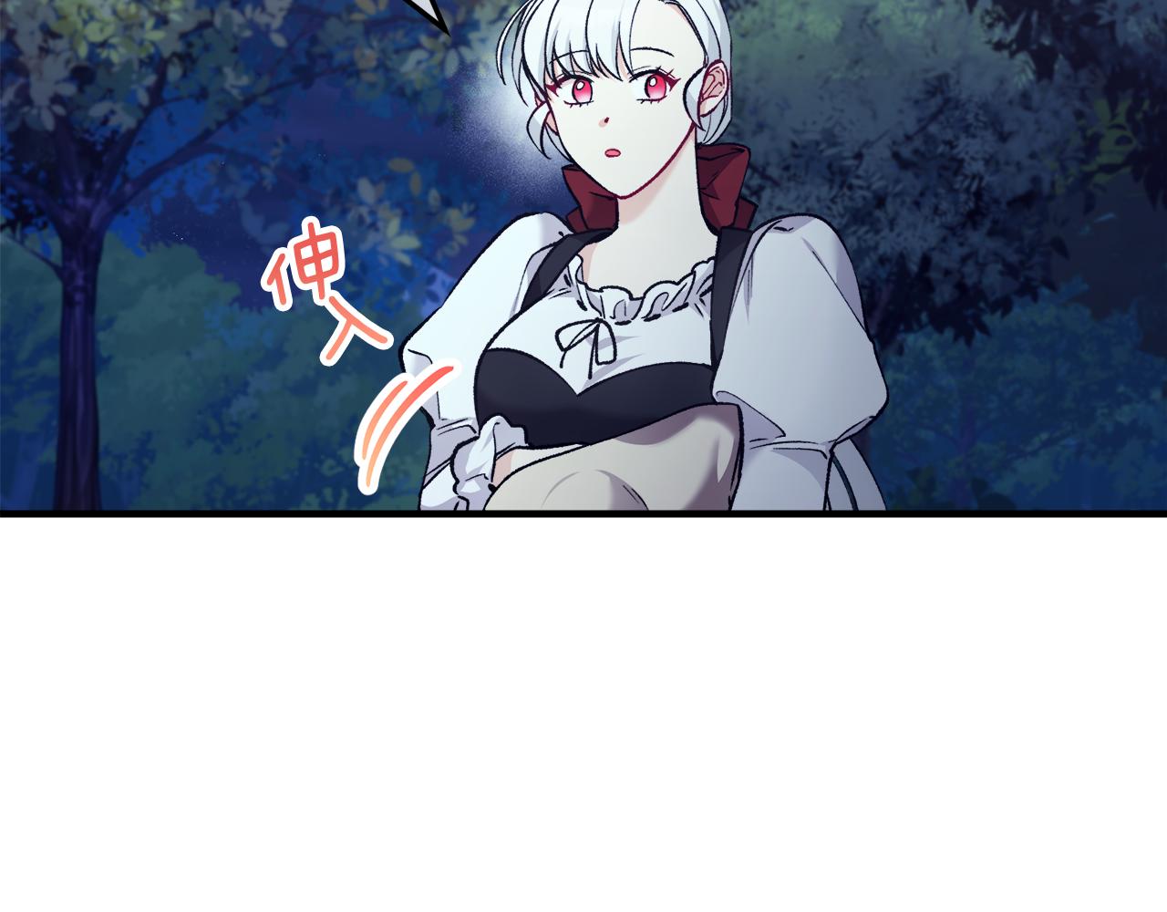 第5话 深夜采药邂逅(1/4)-第5话