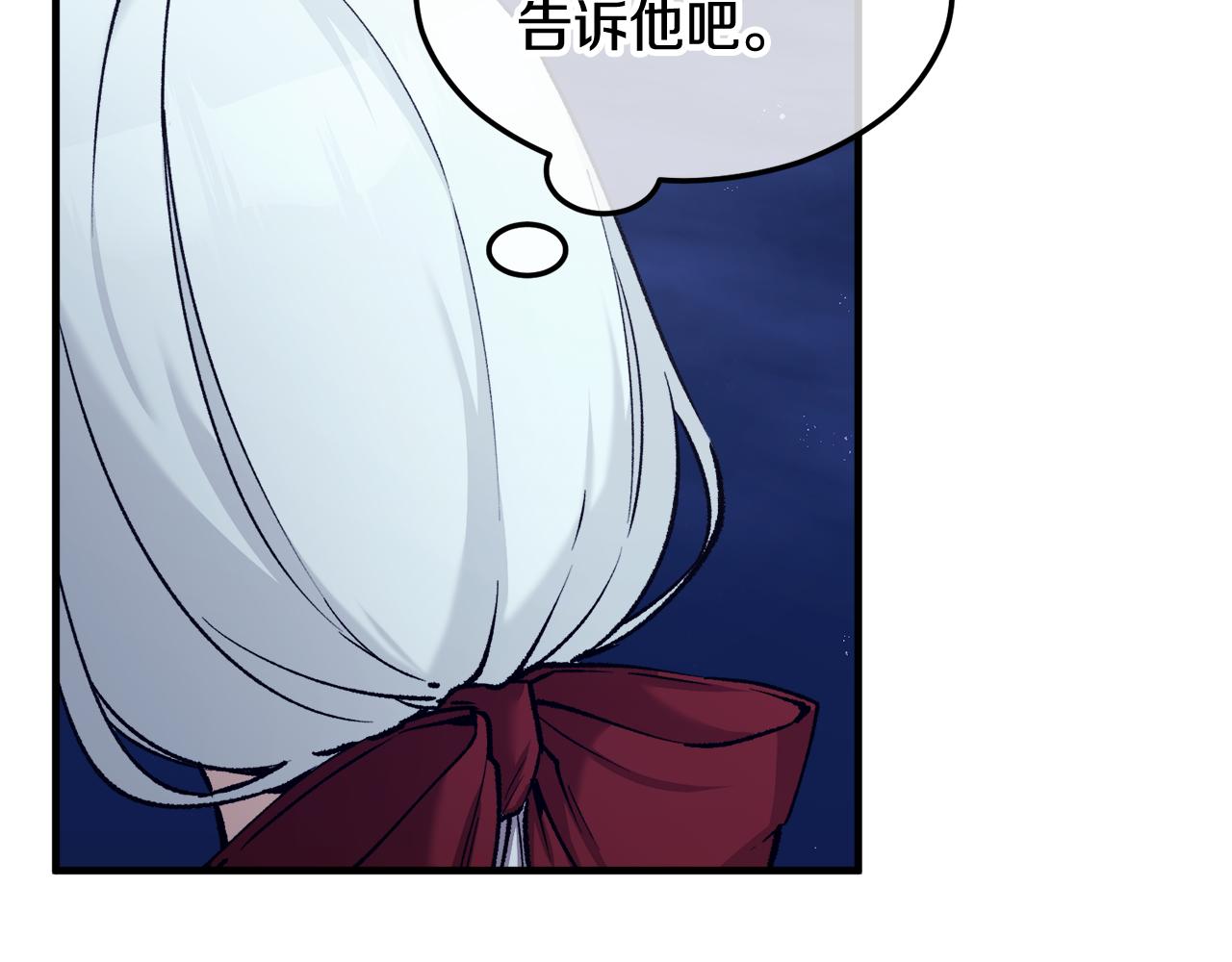 第5话 深夜采药邂逅(1/4)-第5话