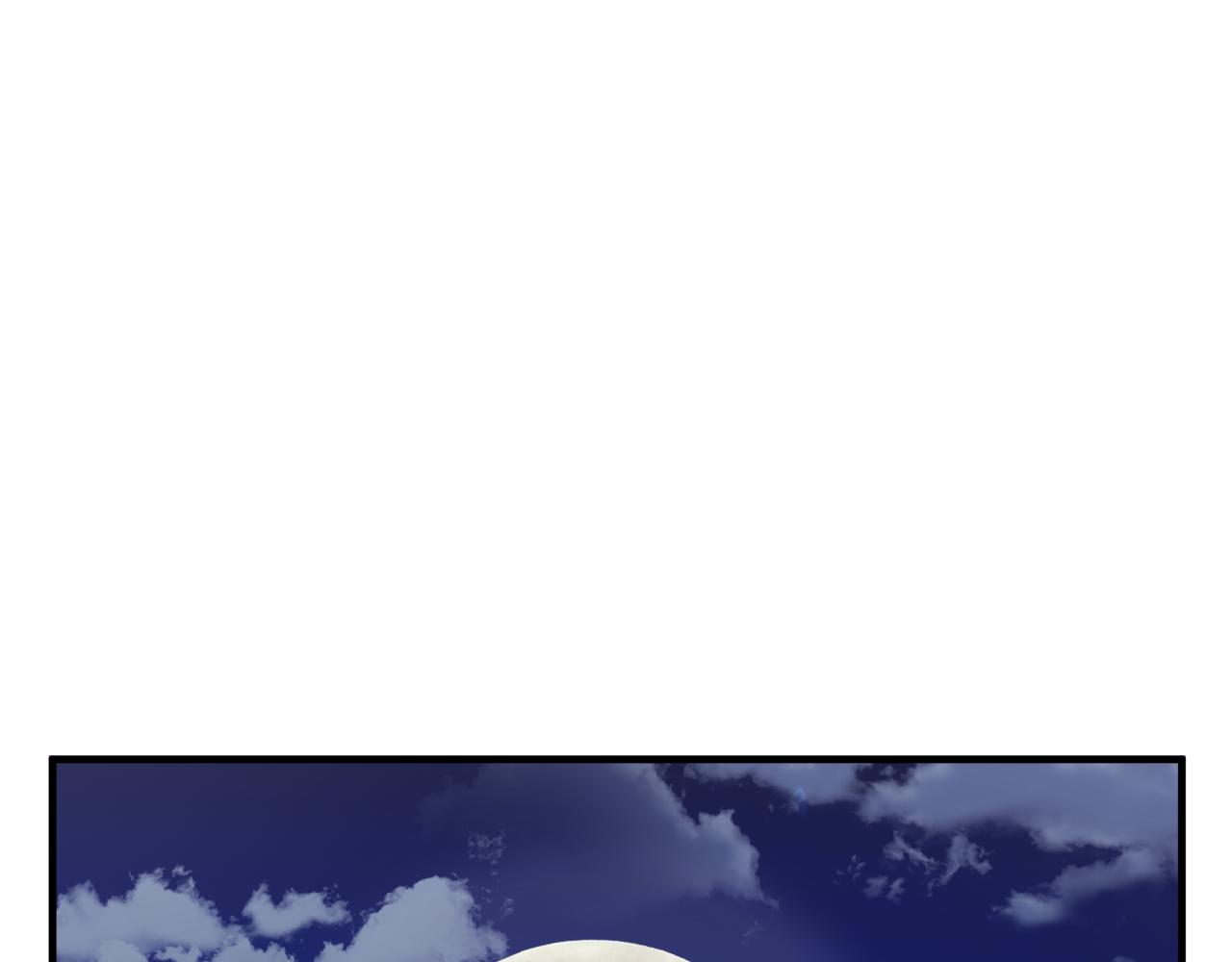 第5话 深夜采药邂逅(1/4)-第5话