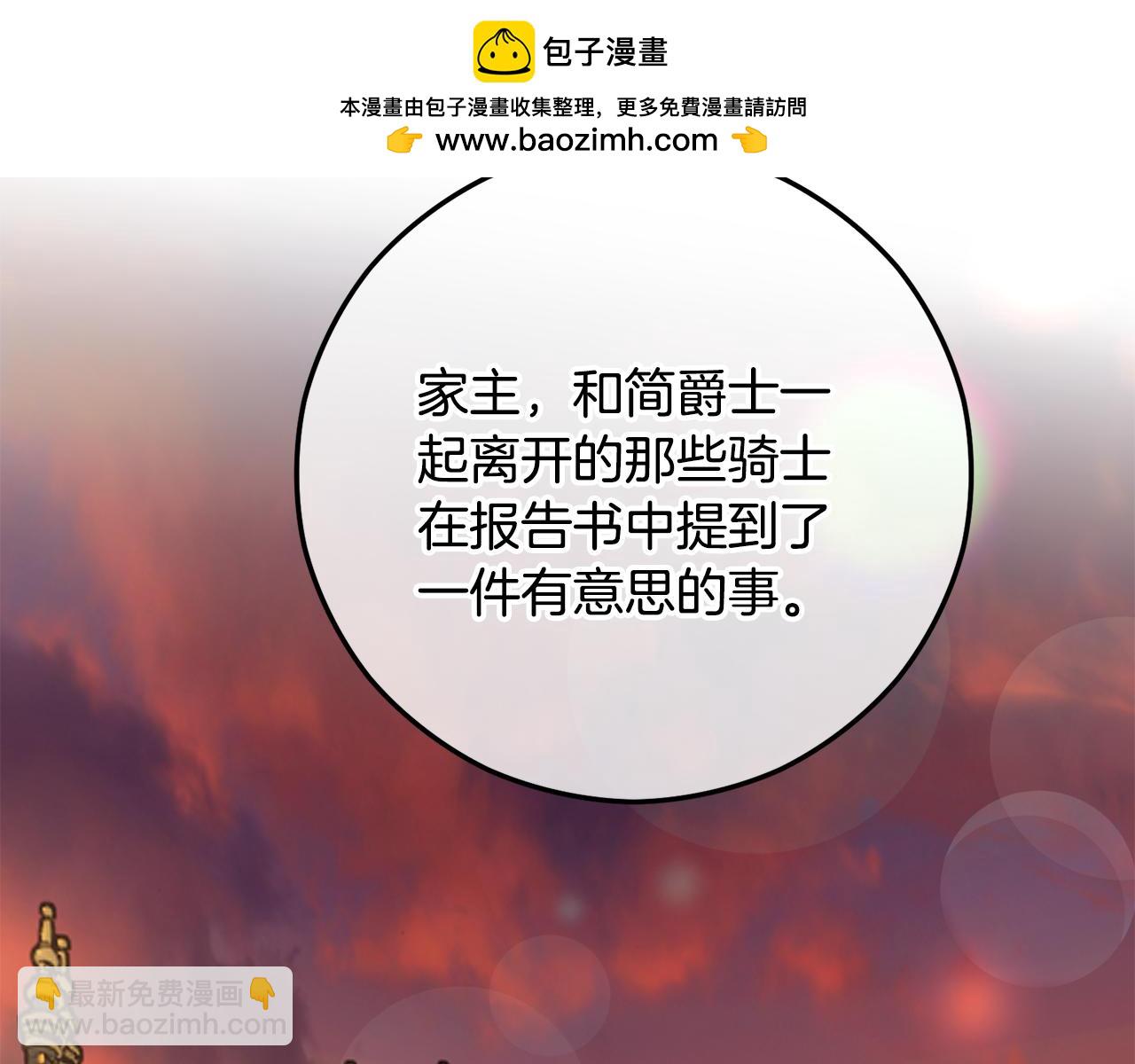 第51话 姐弟相见(1/4)-第51话