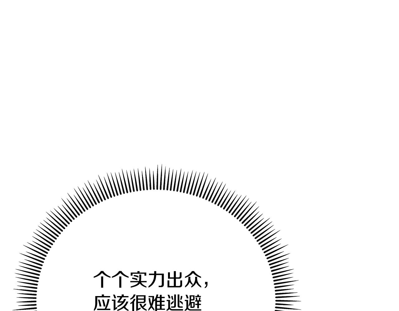 第51话 姐弟相见(1/4)-第51话