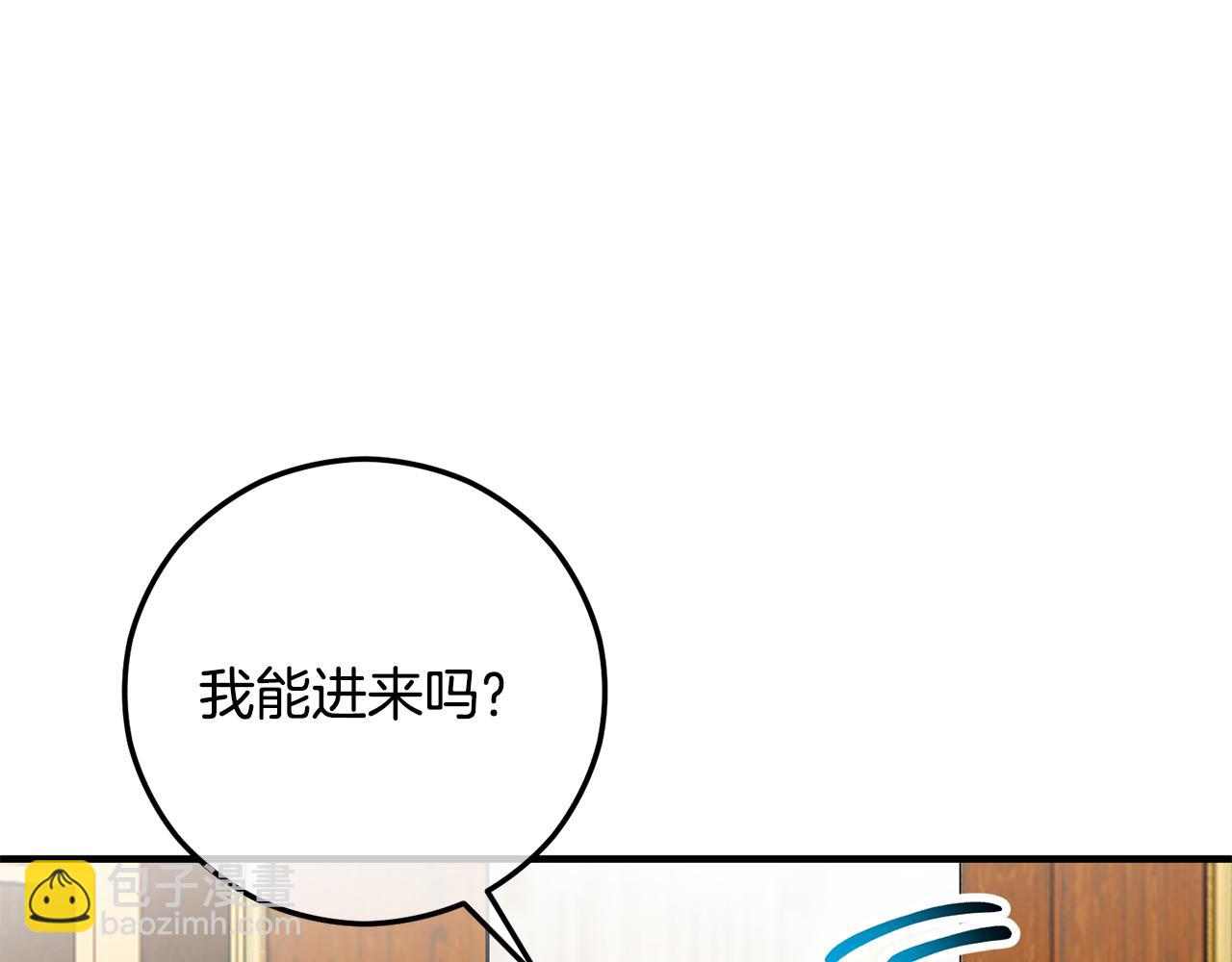 第51话 姐弟相见(1/4)-第51话