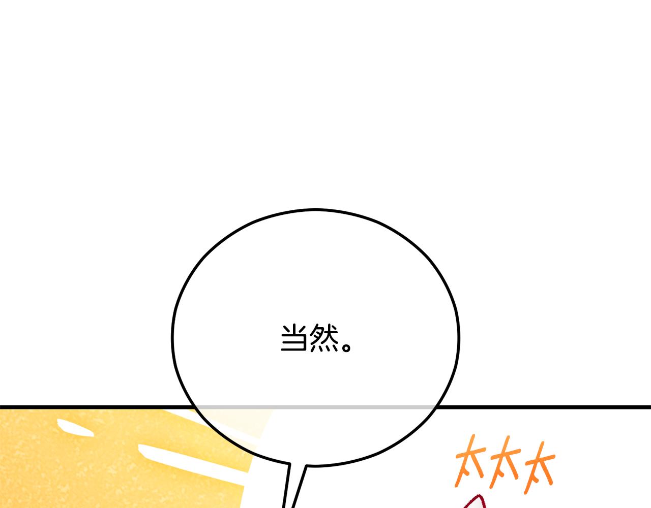 第51话 姐弟相见(1/4)-第51话