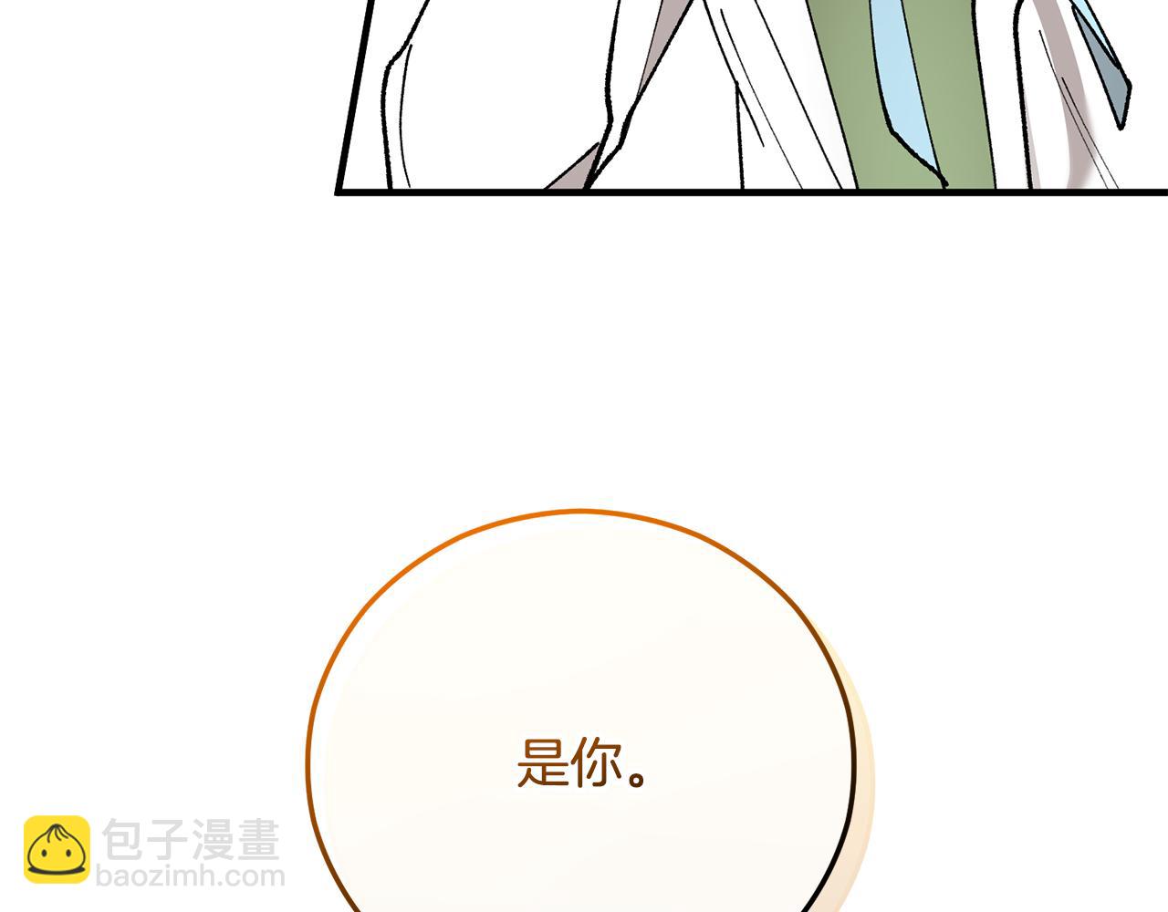 第51话 姐弟相见(1/4)-第51话