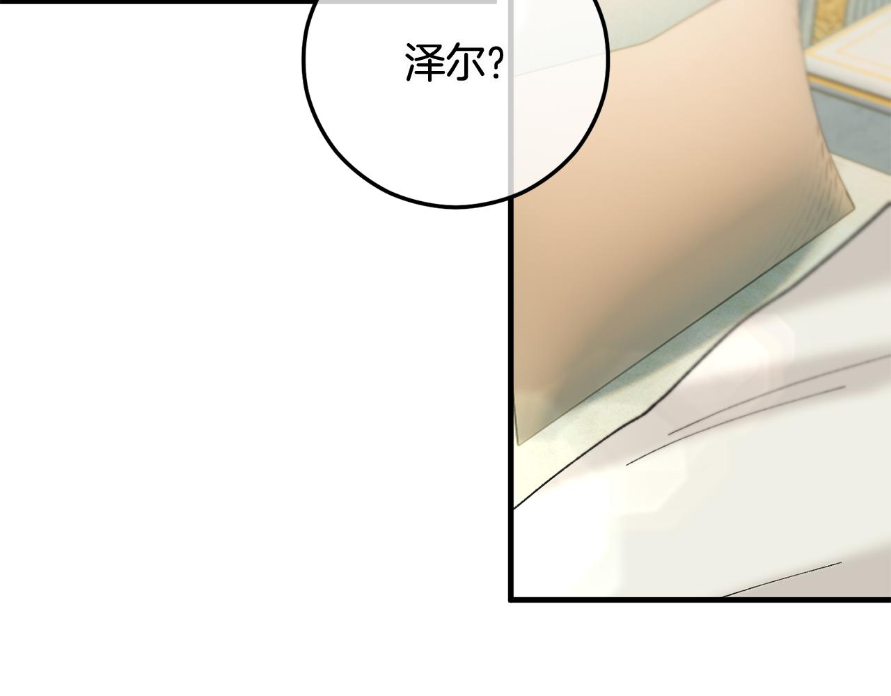 第53话 勾起悲伤的回忆(1/4)-第53话