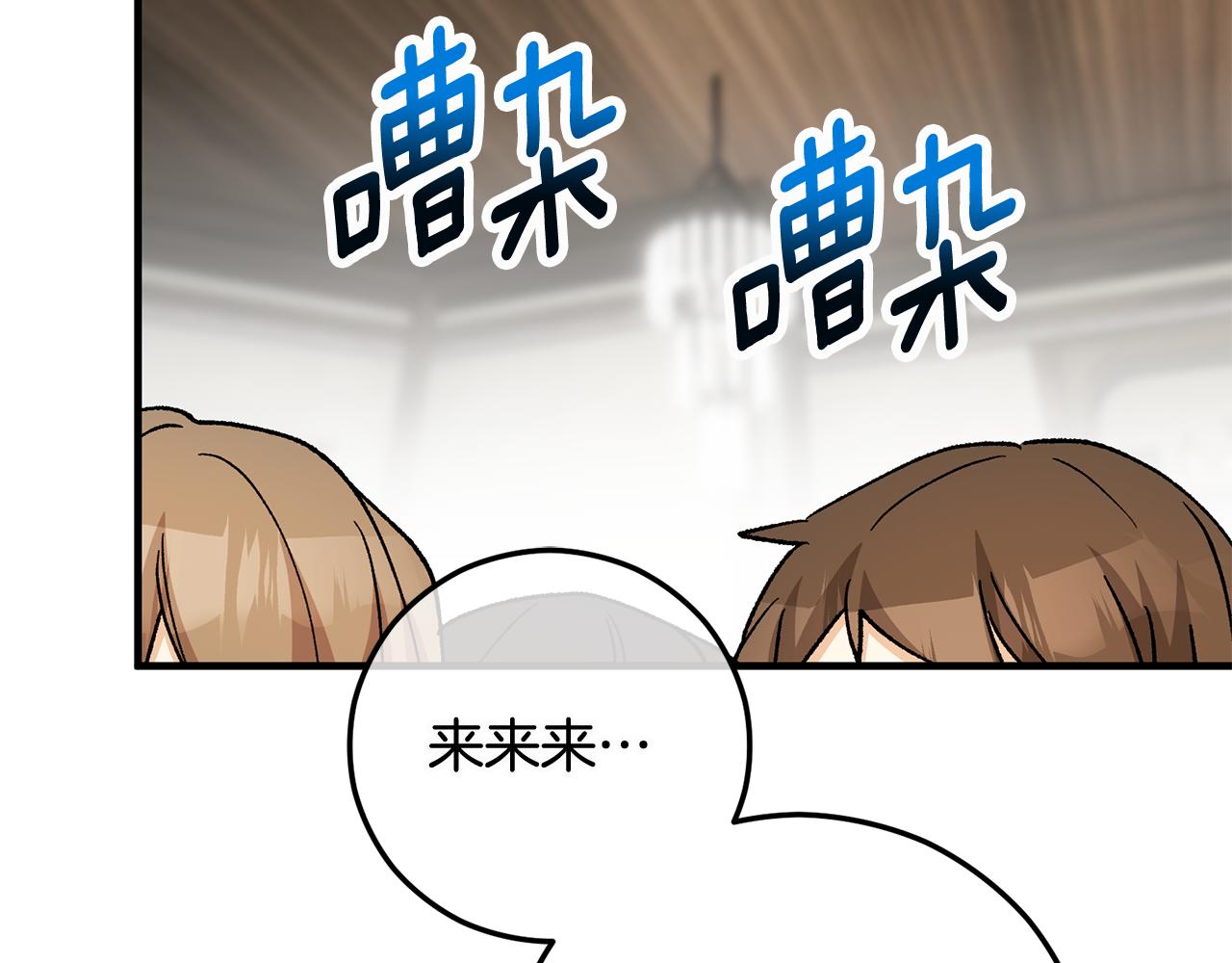 第53话 勾起悲伤的回忆(1/4)-第53话