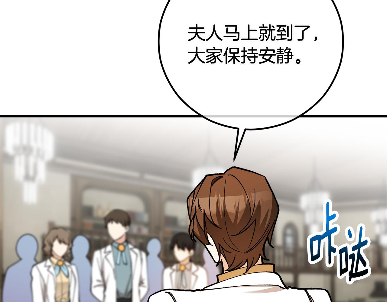第53话 勾起悲伤的回忆(1/4)-第53话