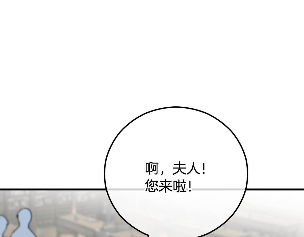 第53话 勾起悲伤的回忆(1/4)-第53话