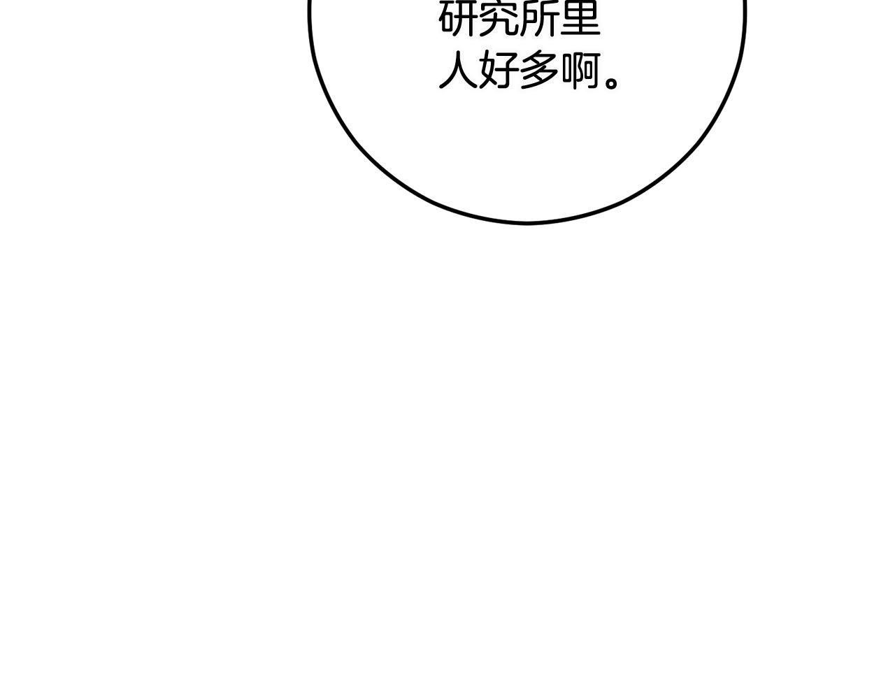 第53话 勾起悲伤的回忆(1/4)-第53话