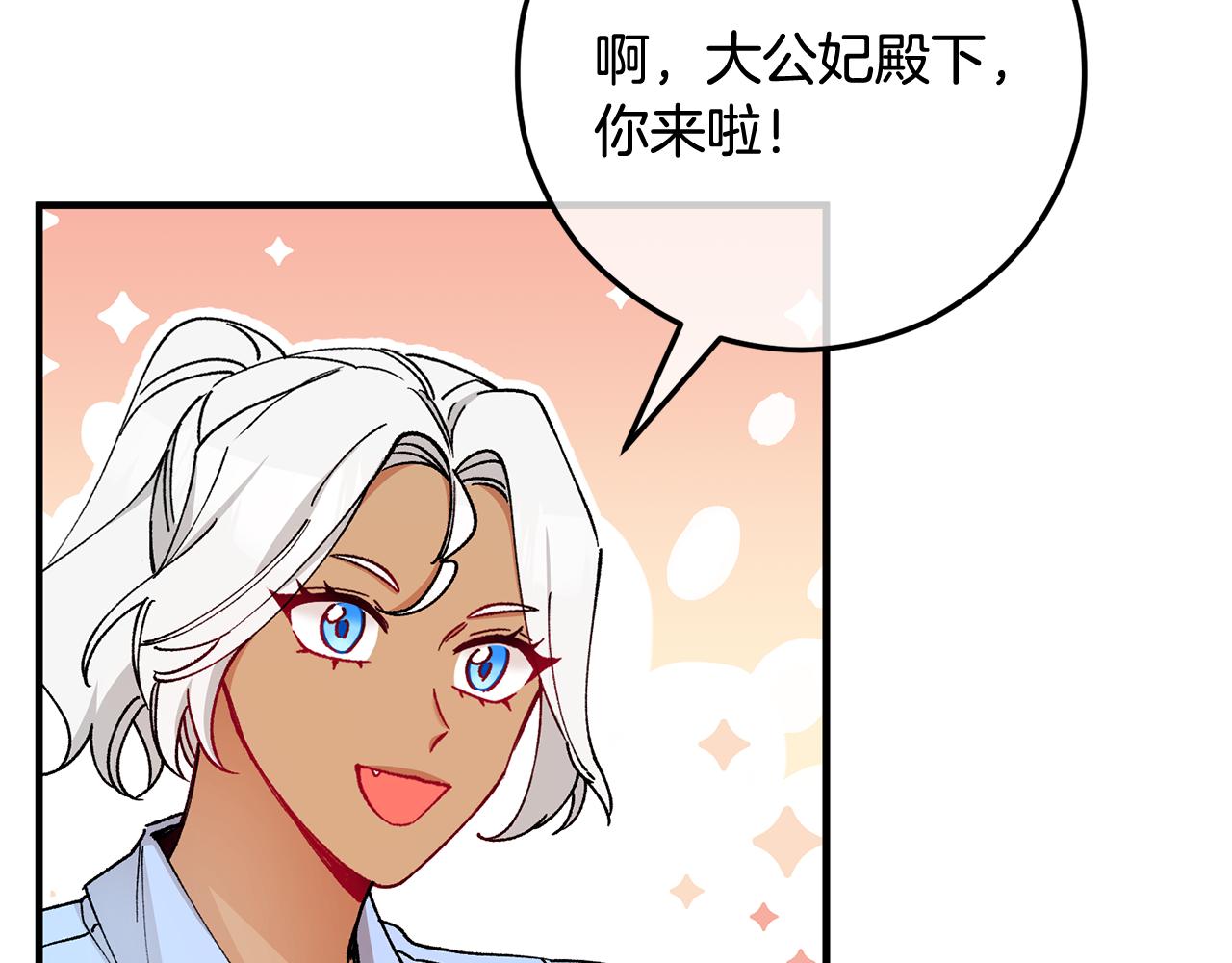 第53话 勾起悲伤的回忆(1/4)-第53话