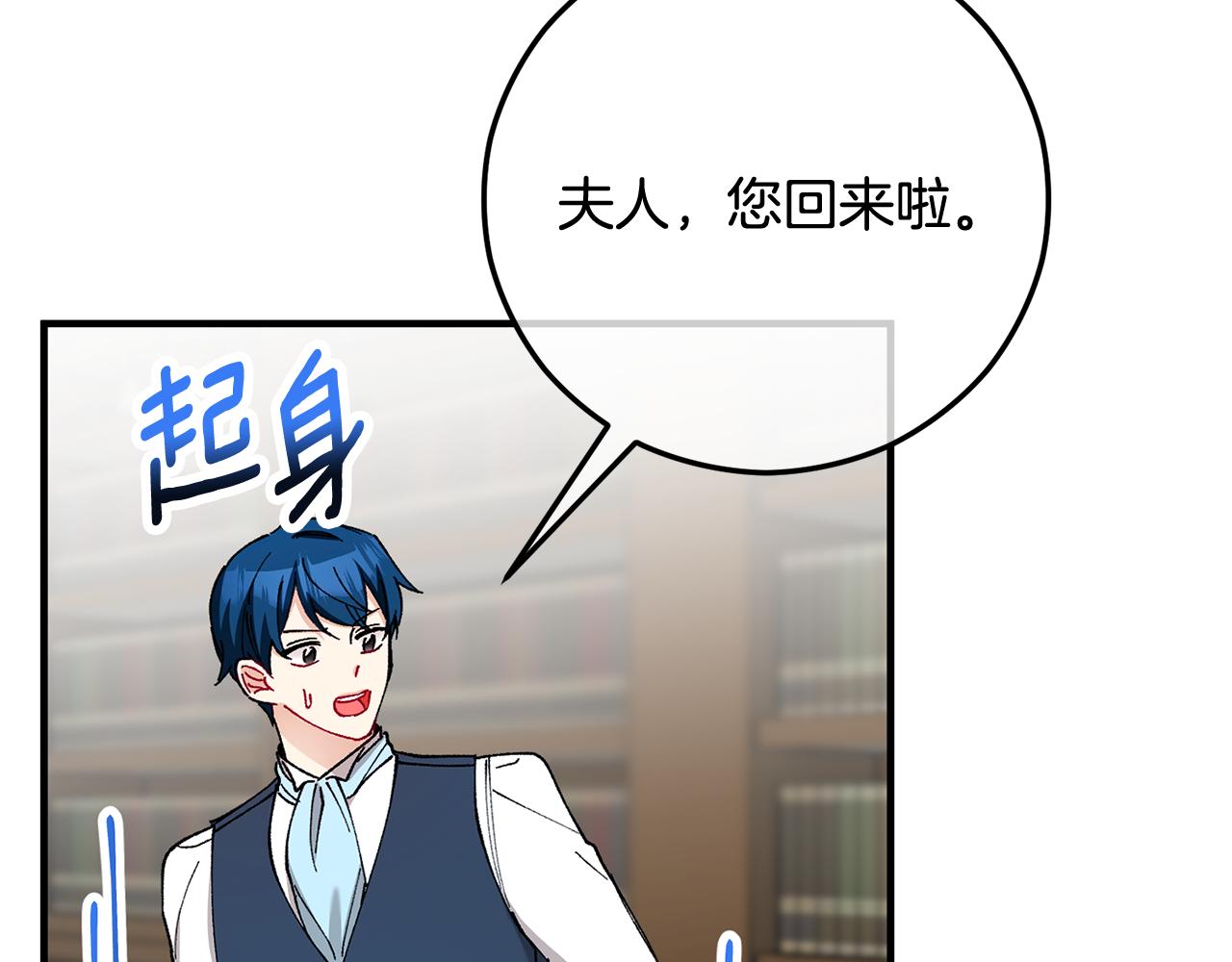 第55话 出谋划策(1/4)-第55话